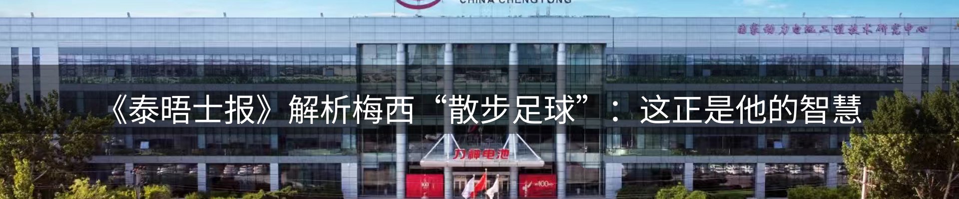新闻中心