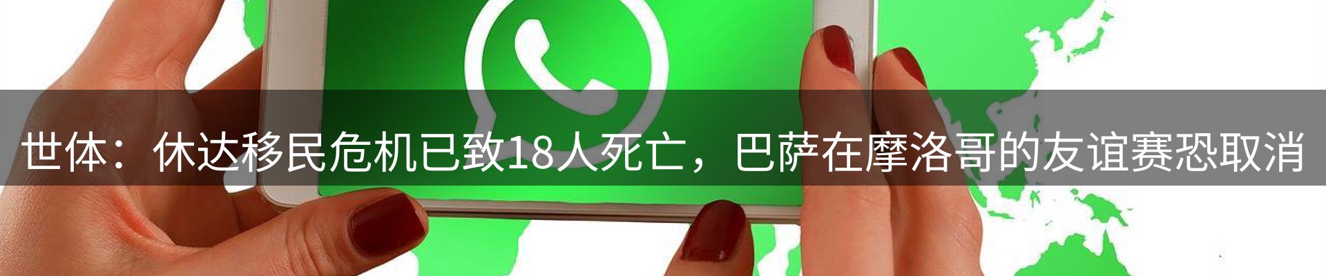 新闻中心