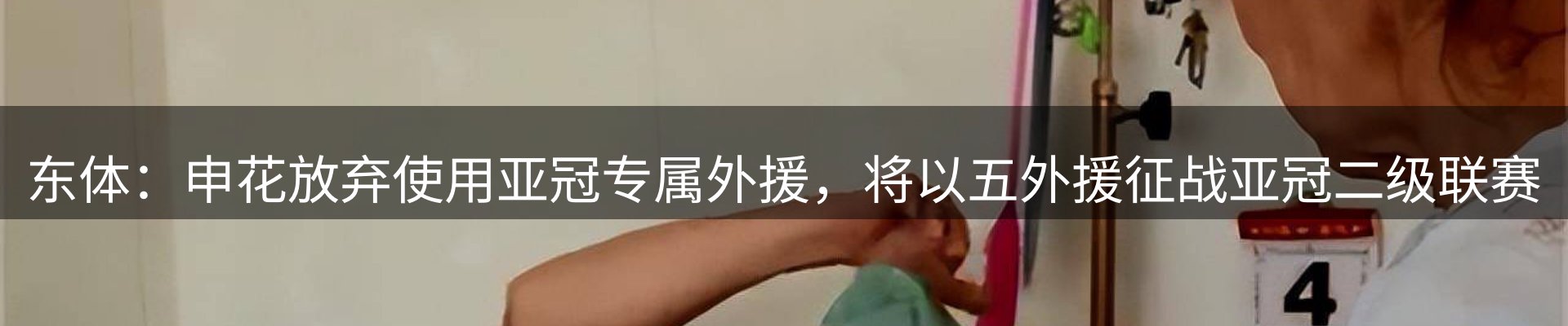 新闻中心
