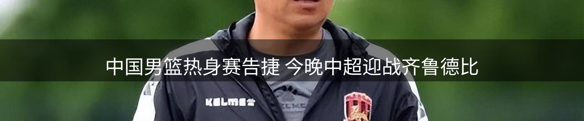 新闻中心