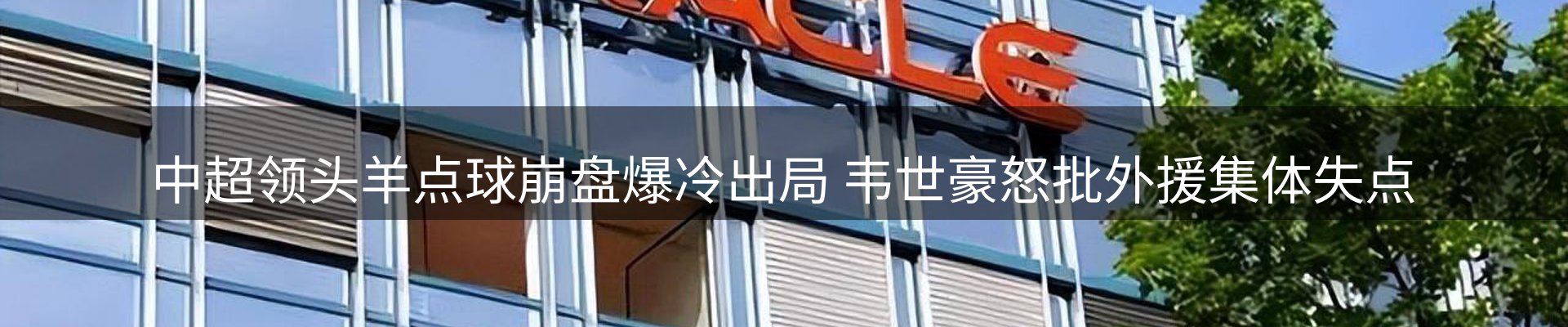 新闻中心