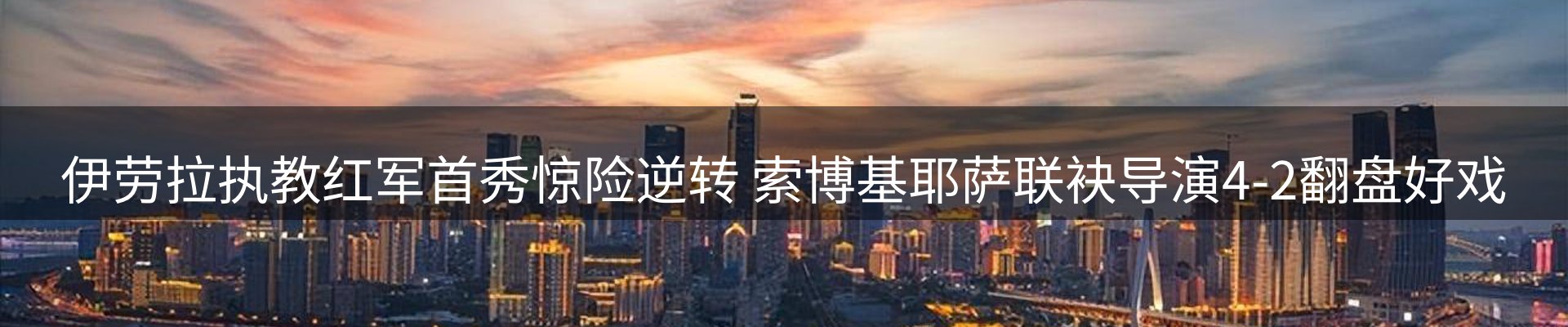 新闻中心