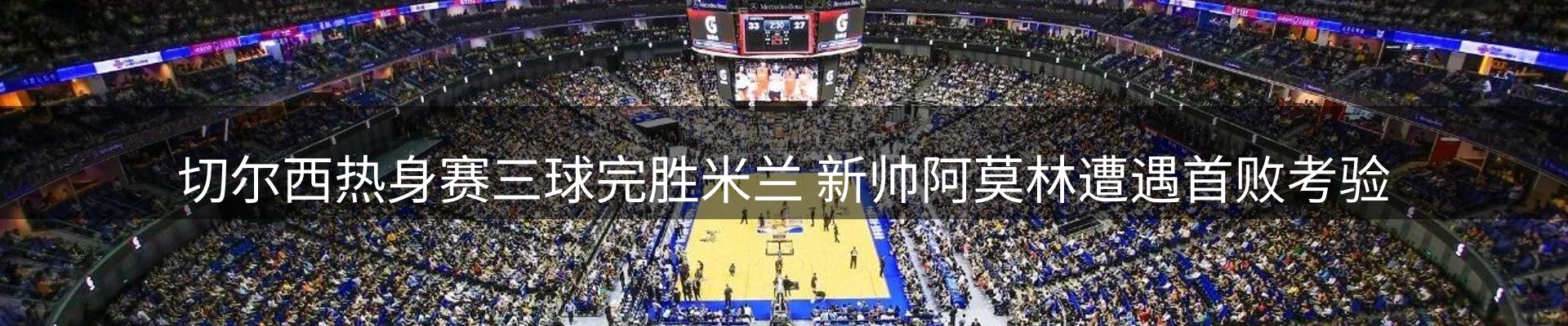 新闻中心