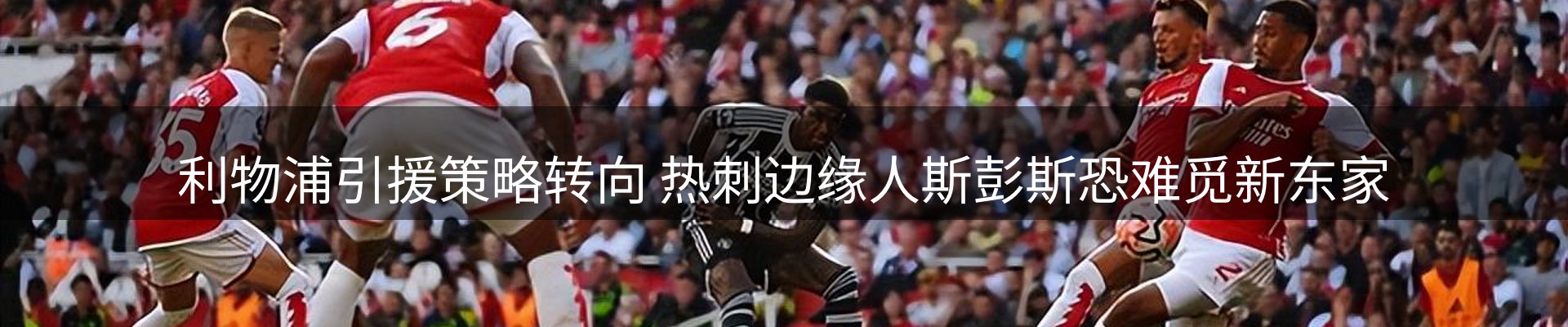 新闻中心