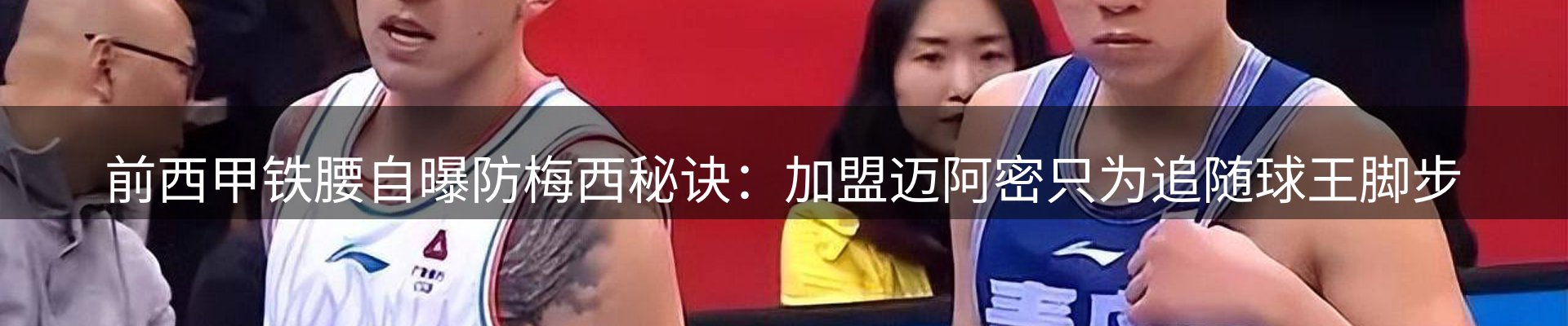 新闻中心