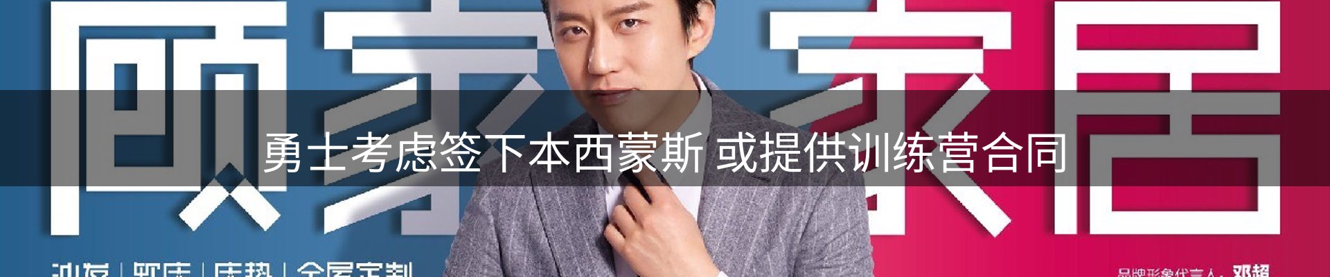新闻中心