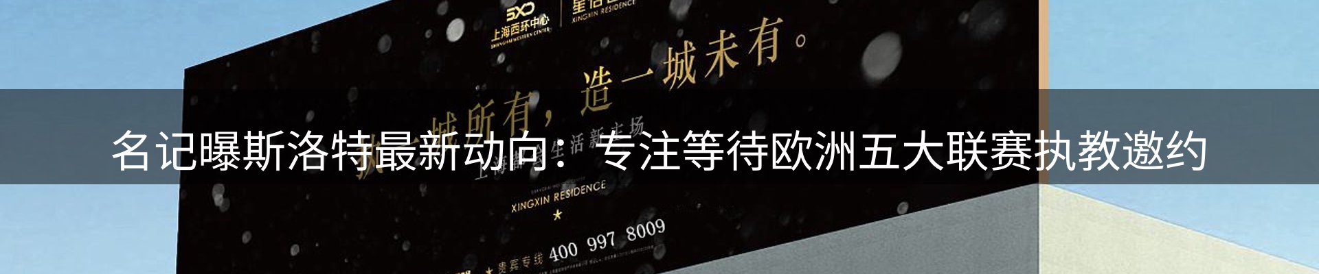 新闻中心