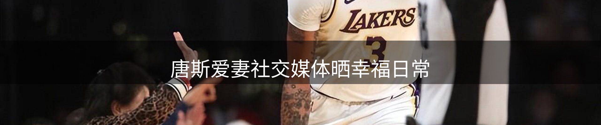 热点焦点