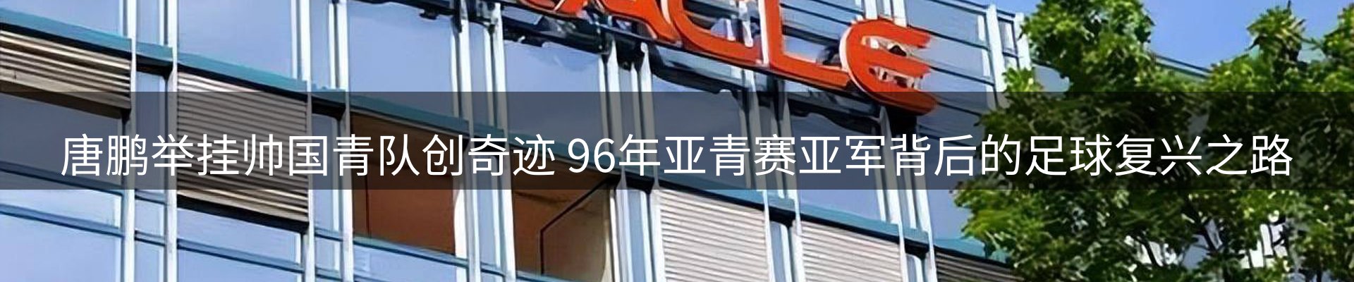 新闻中心