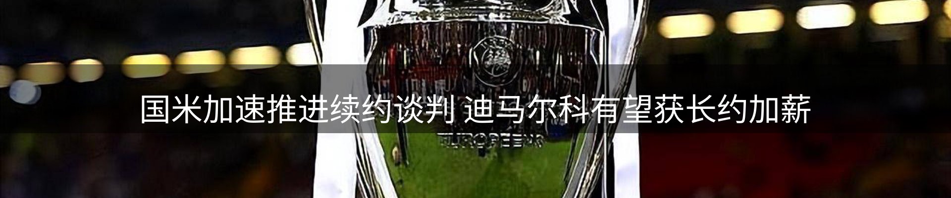 热点焦点