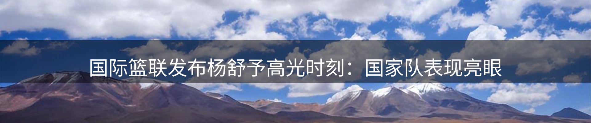 热点焦点