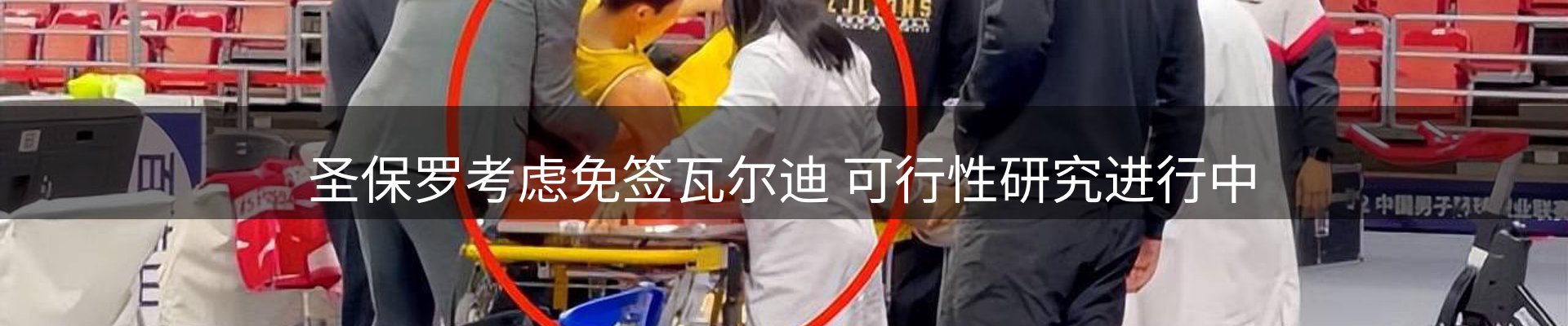 新闻中心