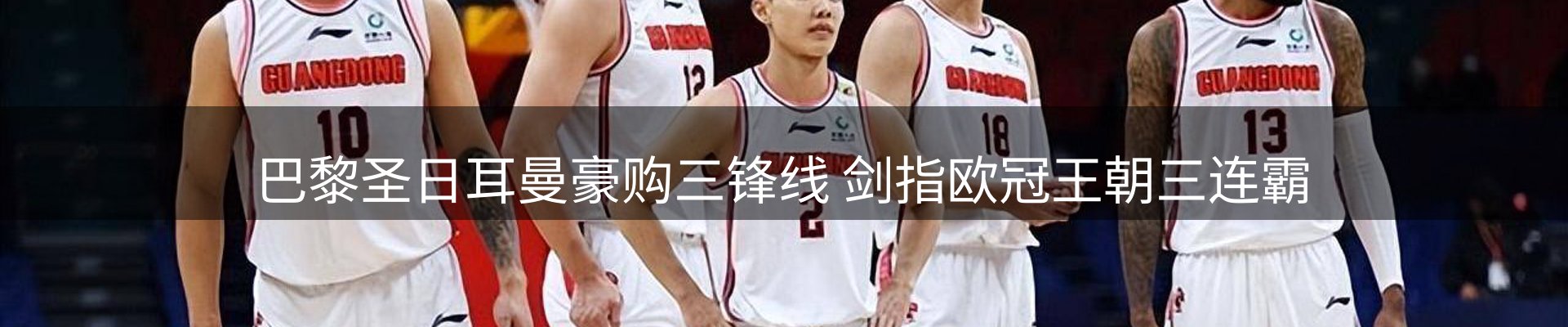 新闻中心