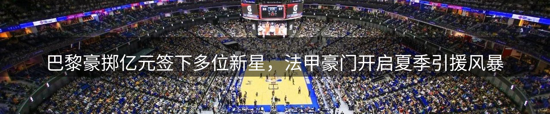 新闻中心
