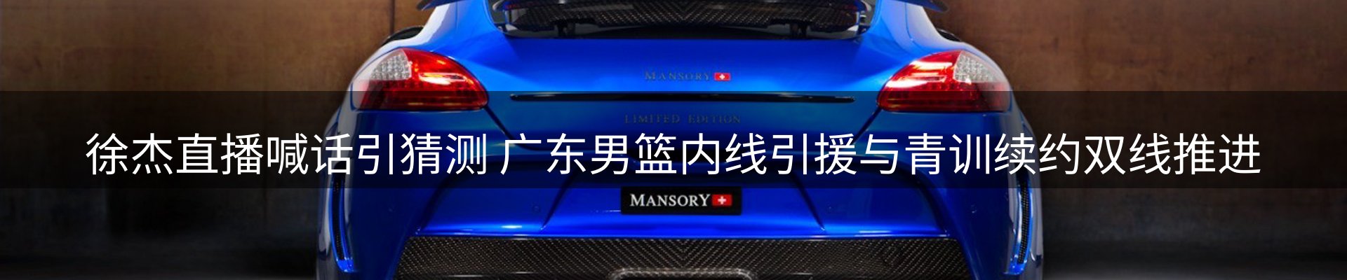 新闻中心