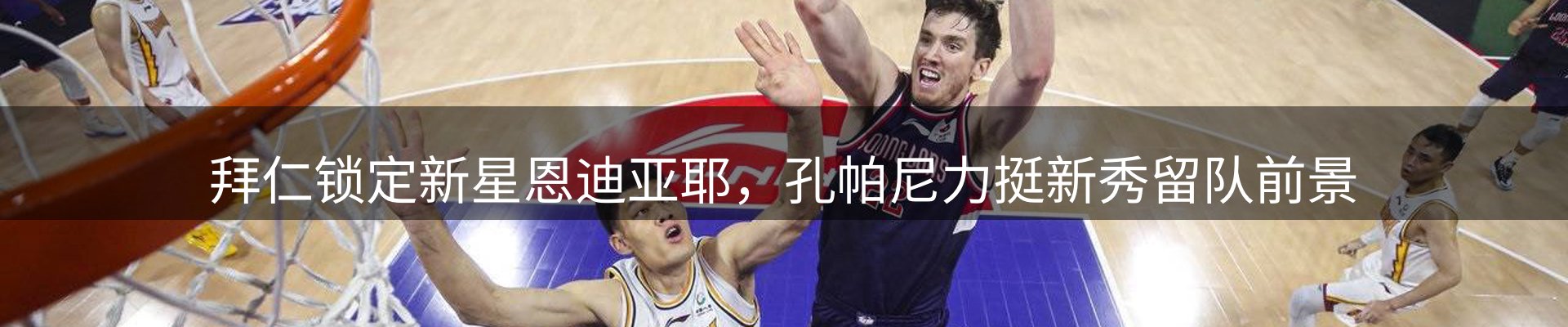 新闻中心