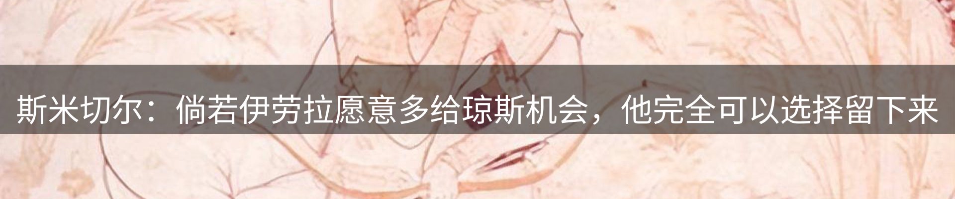新闻中心