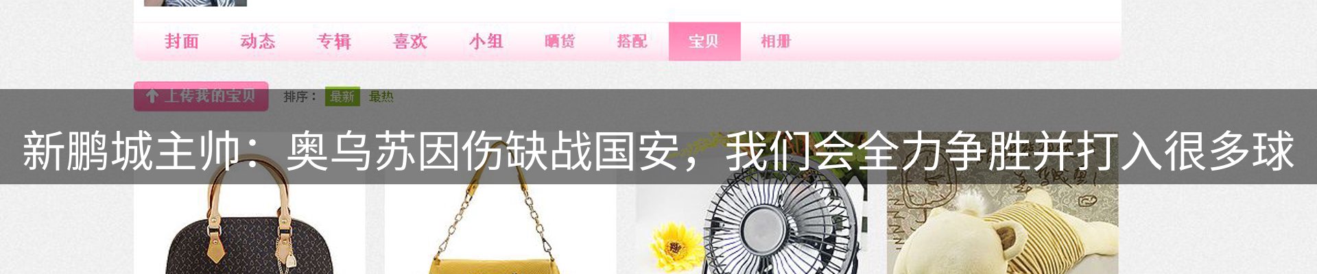 新闻中心