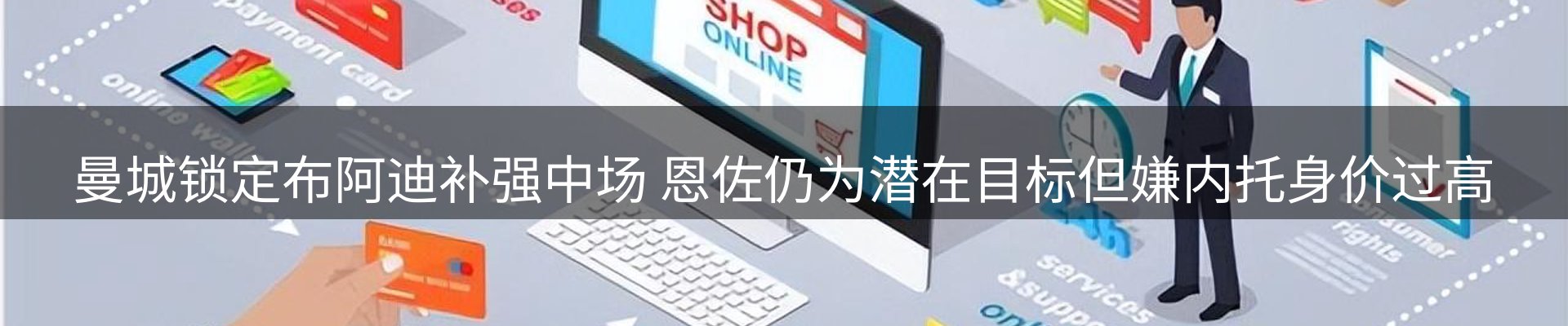 新闻中心