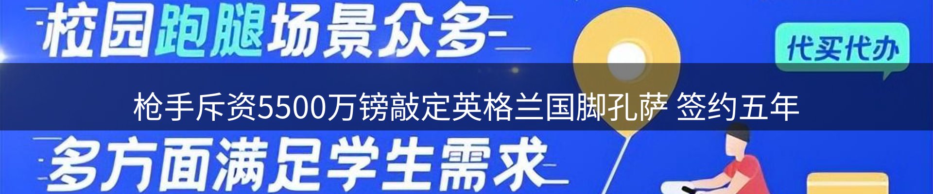 新闻中心