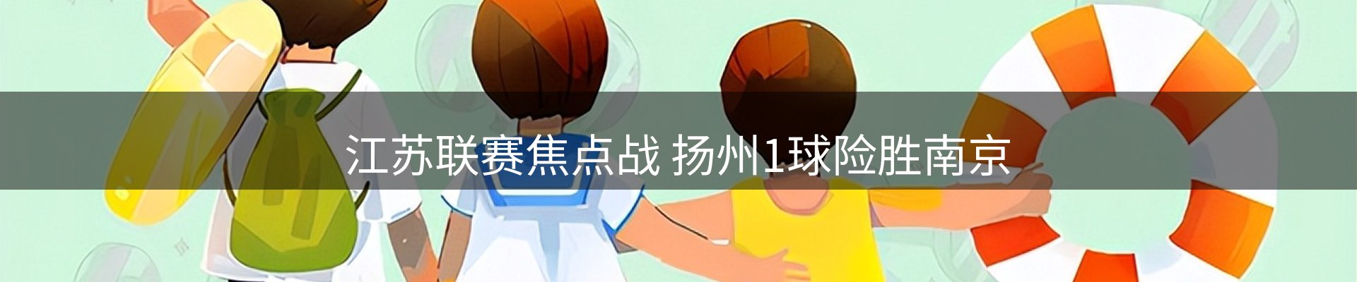 热点焦点