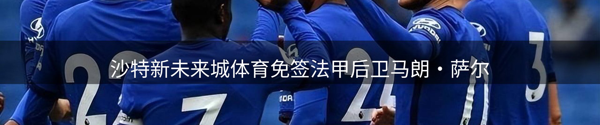 新闻中心