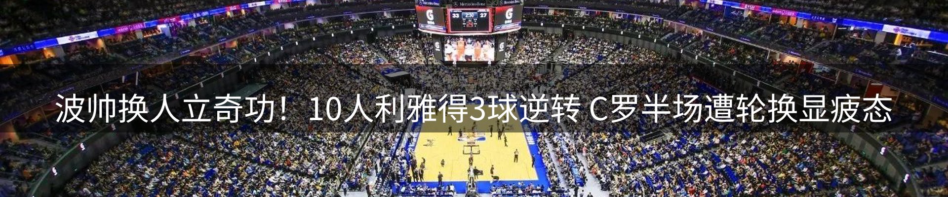 新闻中心