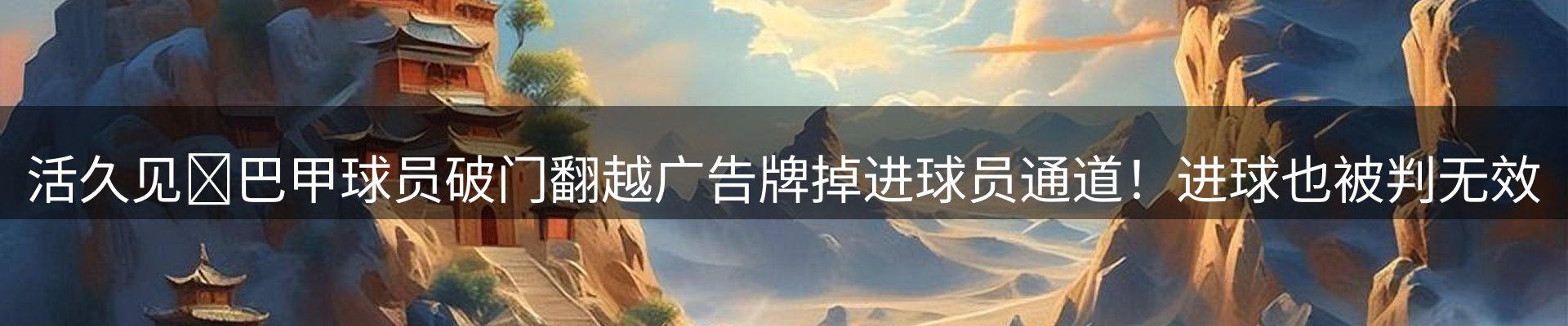 新闻中心