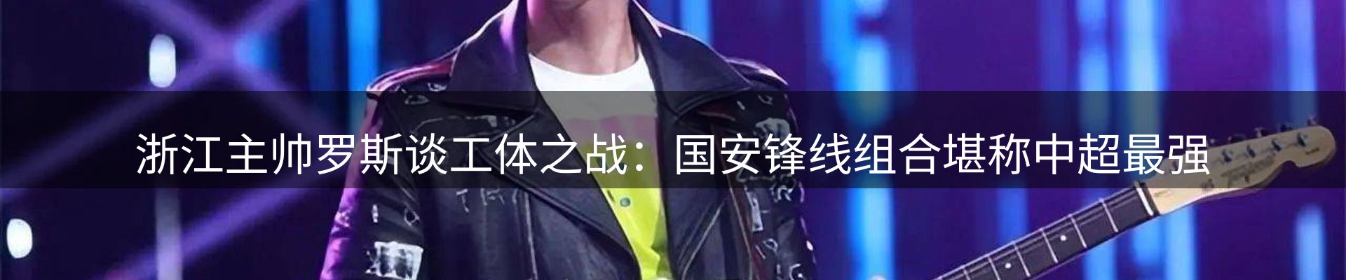 新闻中心