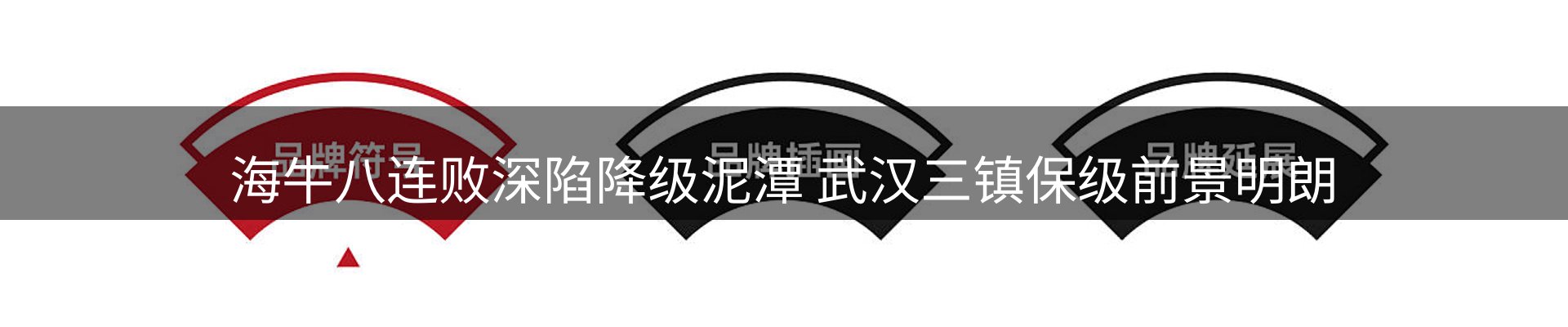 热点焦点