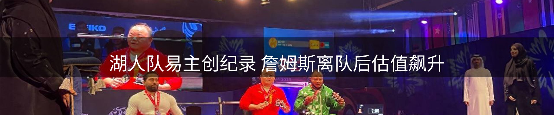 新闻中心
