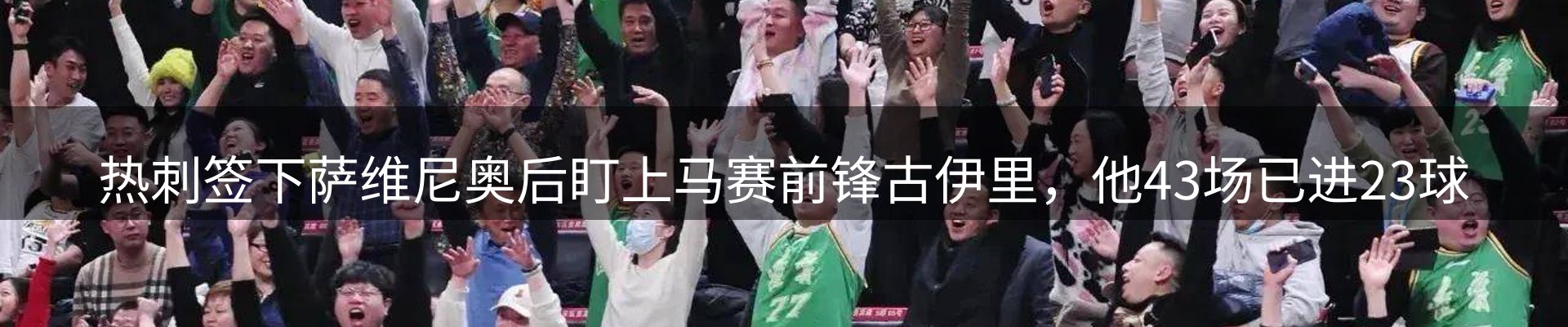 新闻中心
