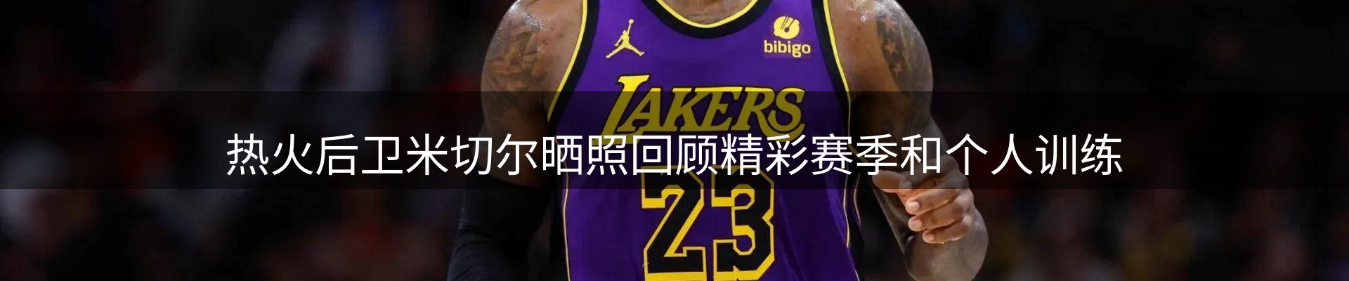 新闻中心