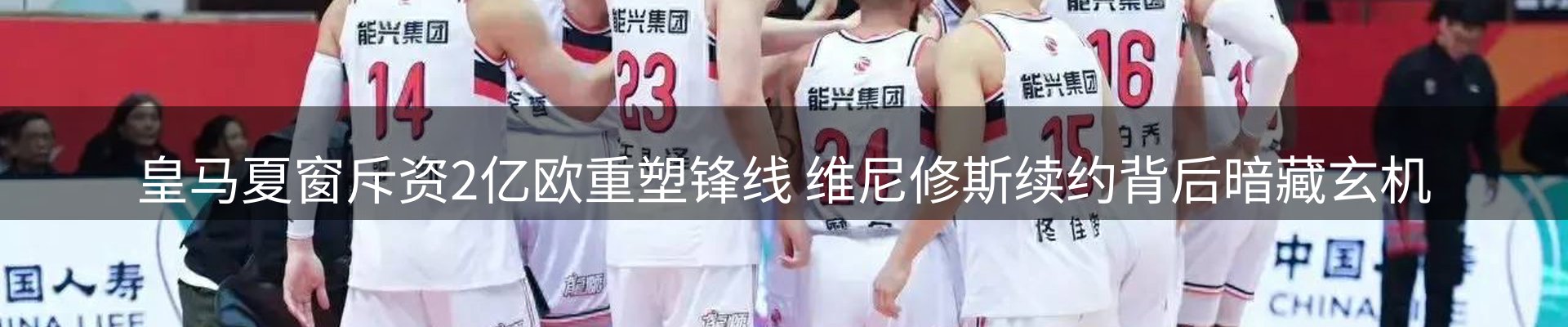 新闻中心