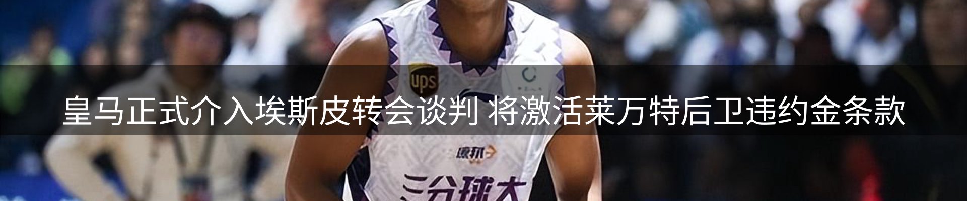 新闻中心