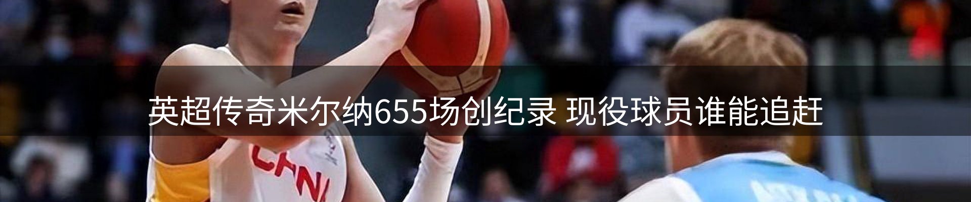 热点焦点