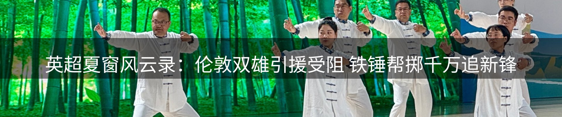 新闻中心
