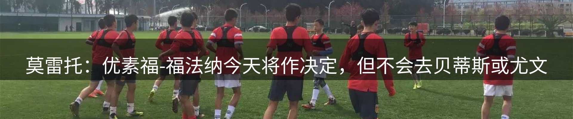热点焦点