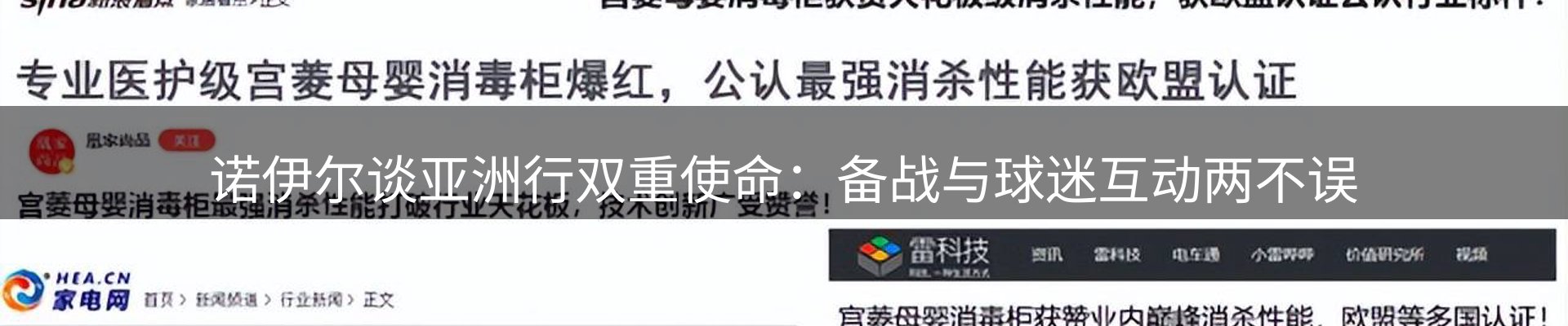 新闻中心