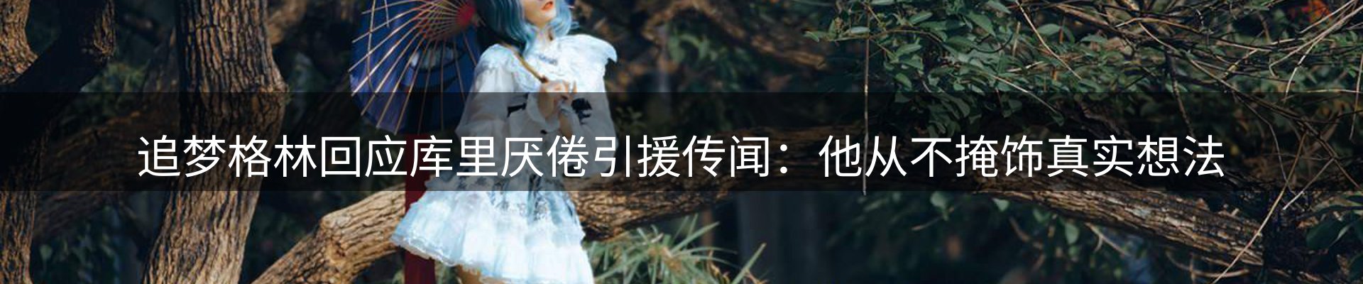 新闻中心