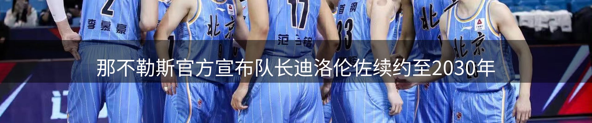 热点焦点