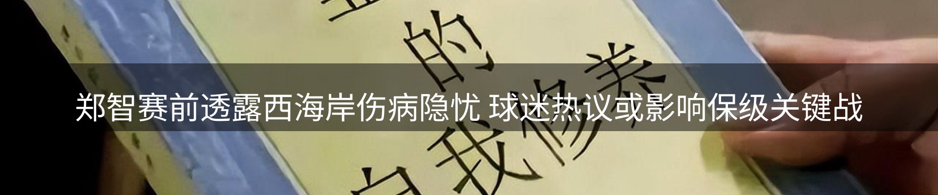 新闻中心