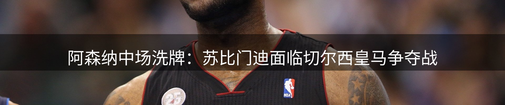 新闻中心