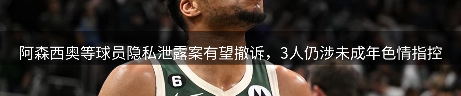 热点焦点