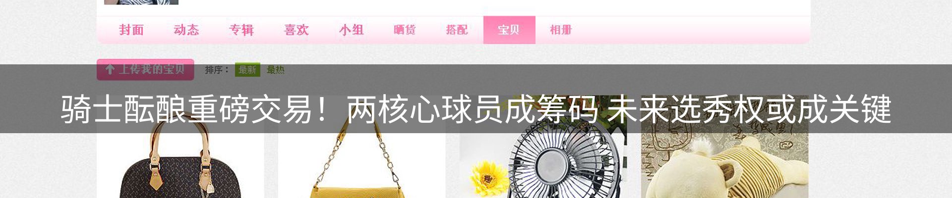 新闻中心