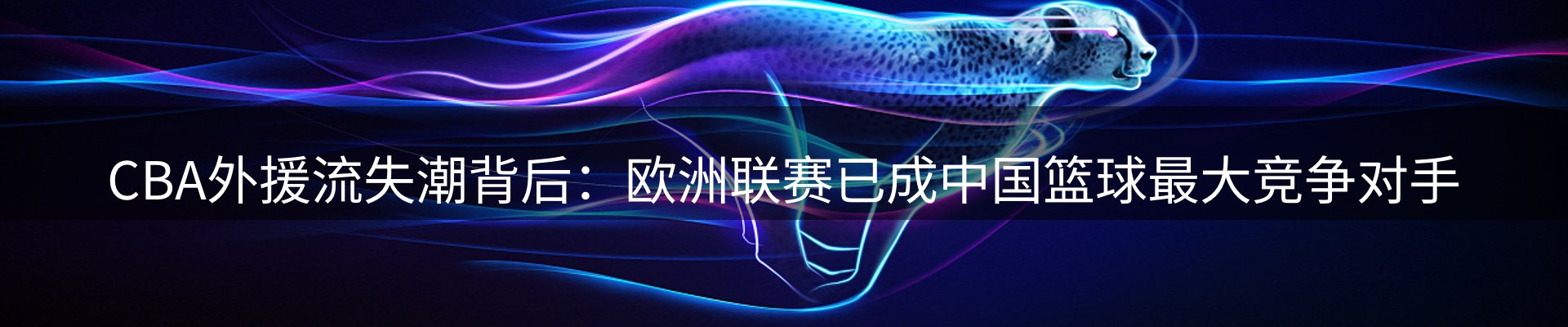 新闻中心