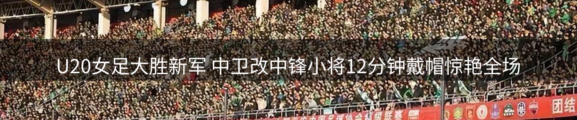 热点焦点